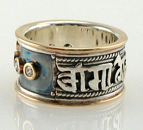 the finished ring